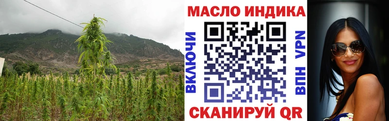 Дистиллят ТГК жижа  Энгельс 
