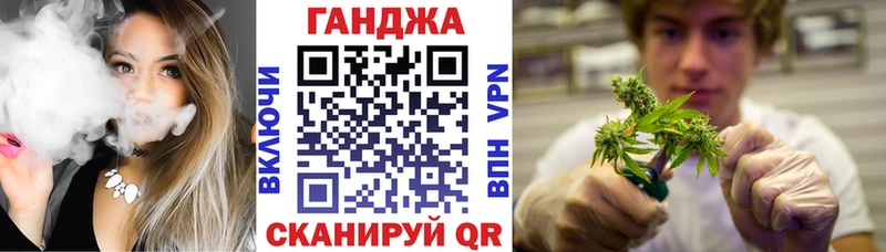 Марихуана VHQ Энгельс