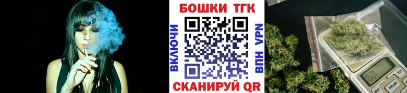 Бошки марихуана план Энгельс